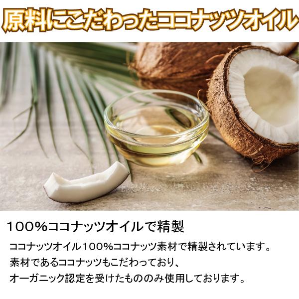 大型メール便 1通(2本まで)520円 有機 ココナッツ オイル 460g