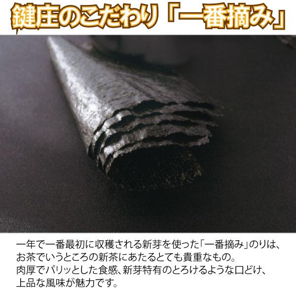 明石　貴重味付け海苔　5枚入り40袋　10セット 明石漁港直送 漁師が1番海苔で作る味付け海苔 （四つ切り・八つ切り