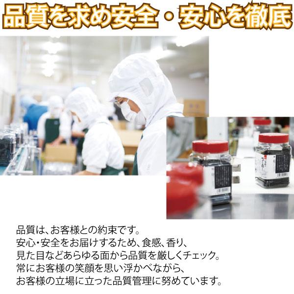 鍵庄 明石 のり 味付け 海苔 8切 48枚 海苔 一番摘み 厚め 全国産 兵庫