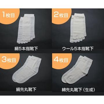 泉大津産最高級絹毛布とJN正活絹冷えとり靴下4枚セット 2枚目ウールL