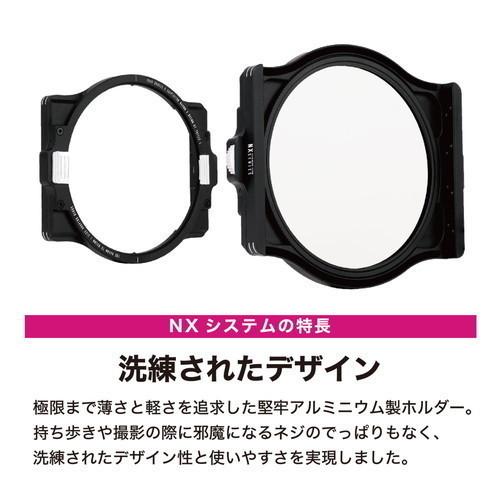 即配 (KT) COKIN コッキン NX プロキット Cokin NXシリーズ