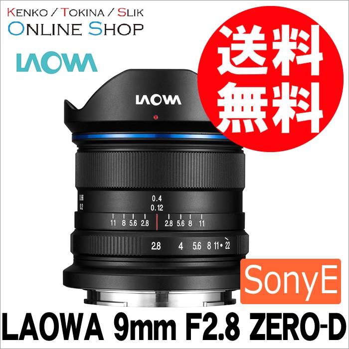 LAOWA 9mm F2.8 ZERO-D / SONY Eマウント用 Amazon.com : Laowa Venus Optics 9mm f/2.8 Zero-D Lens for