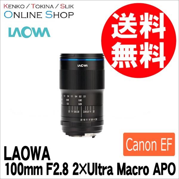 取寄 (SJ) LAOWA ラオワ 交換レンズ 100mm F2.8 2×Ultra Macro APO