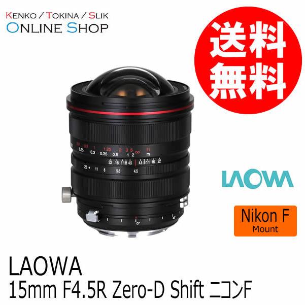 TAMRON 16-300mm F/3.5-6.3 canon EFマウント 取寄 (SJ) LAOWA ラオワ 交換レンズ 15mm F4.5 R Zero-D Shift ニコンF