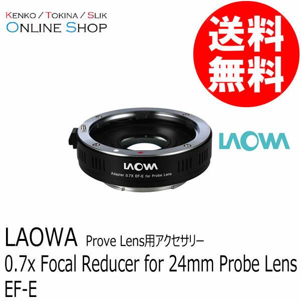 取寄 (SJ) LAOWA ラオワ 0.7x Focal Reducer for 24mm Probe Lens EF-E