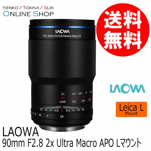 取寄 (SJ) LAOWA ラオワ 90mm F2.8 2x Ultra Macro APO Lマウント 送料