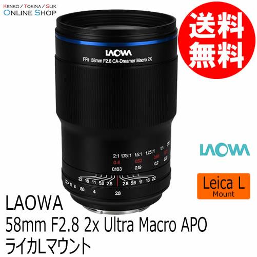 Laowa 58mm f/2.8 2X ウルトラマクロ APO 手動レンズ Lマウントカメラ用 Amazon.co.jp: Venus Laowa 58mm f/2.8 2X ウルトラマクロ APO 手動