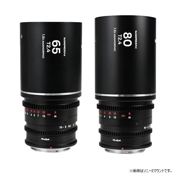 LAOWA（ラオワ） 取寄 (SJ) Nanomorph 2Lens Bundle 65+80mmセット