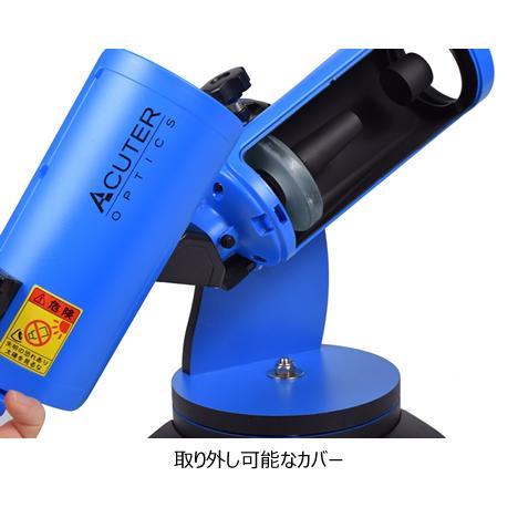 取寄 MAKSY GO 60 マクシーゴー60 BLUE ブルー  Sky-Watcher スカイウォッチャー 天体望遠鏡 サイトロン｜kenkotokina2｜05