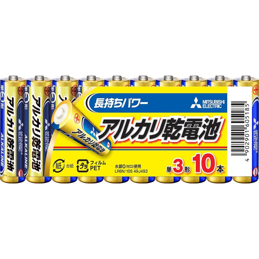 代引不可 即配 MITSUBISHI 三菱 アルカリ電池 単3電池x10本 LR6N/10S ネコポス便送料無料 おもちゃ用や防災・備蓄にも 使用推奨期限4年 単三電池 乾電池（Yahoo!・アウキャン ケンコー・トキナーオンラインショップ）
