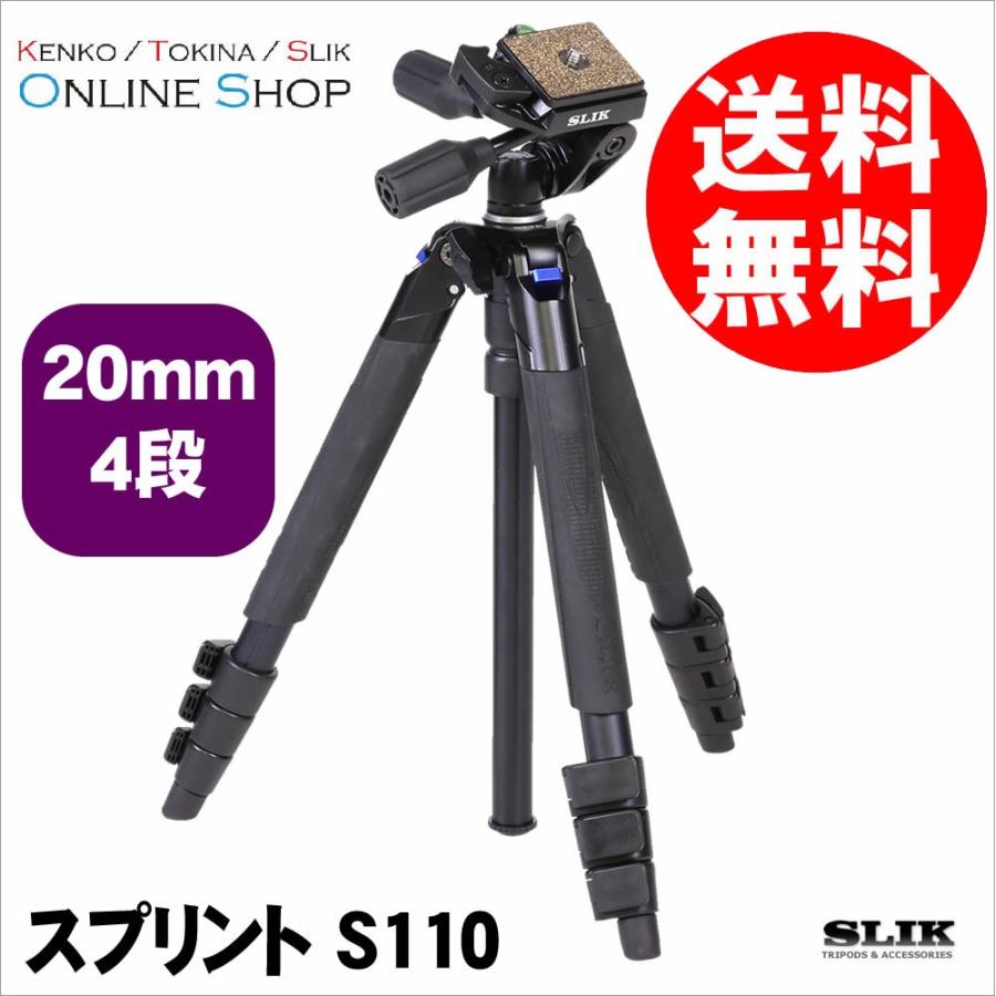 即配 SLIK スリック 三脚 スプリント S110 持ち運び時の短さを重視したショートモデル｜kenkotokina2