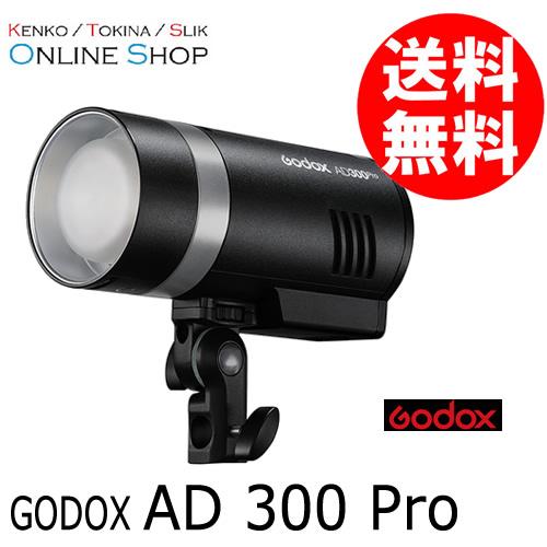 受注生産) (KP) Godox(ゴドックス) AD300 Pro 大光量フラッシュ