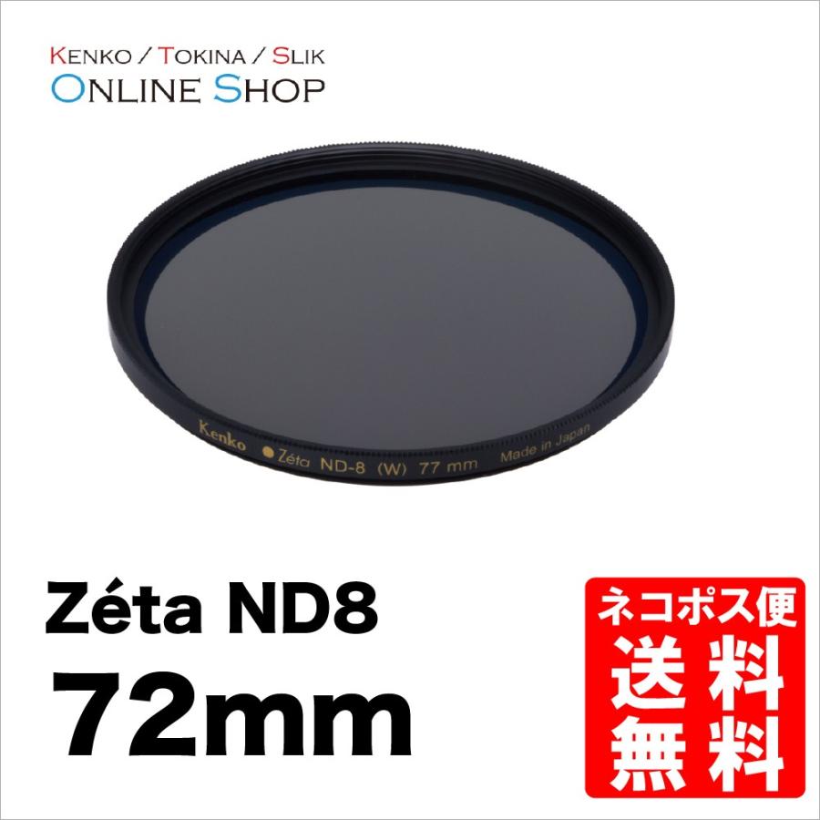 ケンコー・トキナー（KenkoTokina） 即配 カメラ用 フィルター 72mm
