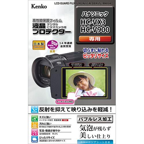 ケンコー・トキナー（KenkoTokina） 即配 デジタルビデオカメラ用液晶