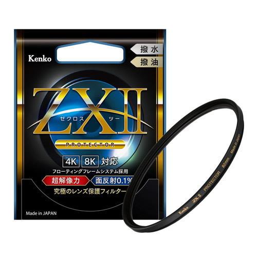 即配 (KT) 55mm ZX II (ゼクロスII) プロテクター ケンコー 即配 (KT) 55mm ZX II (ゼクロスII) プロテクター ケンコー
