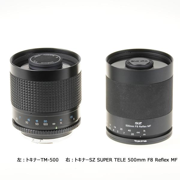 即配 TOKINA トキナー SZ SUPER TELE 500mm F8 Reflex MF ニコンF