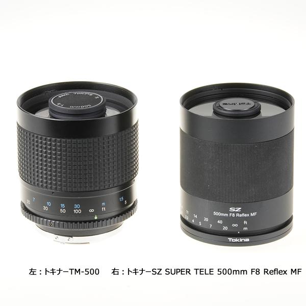 即配 TOKINA トキナー SZ SUPER TELE 500mm F8 Reflex MF マイクロ
