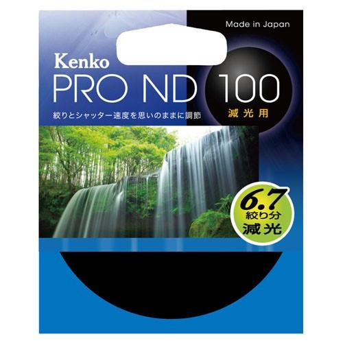 ケンコー・トキナー（KenkoTokina） 即配 52mm PRO ND100 即配