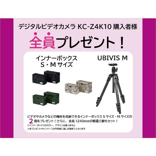 座卓　美品　送料込み 携帯電話本体 37 ZX-H電話機セット （Ω XL2 13811# 保証有 NTT