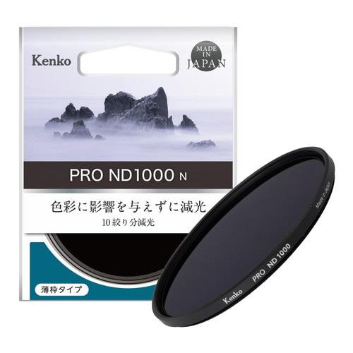 ケンコー・トキナー（KenkoTokina） 即配 55mm PRO ND1000 N ネコポス
