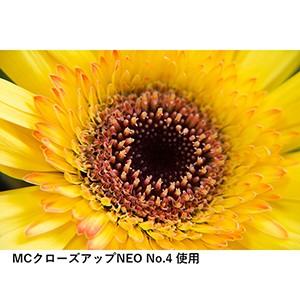 即配 67mm MCクローズアップ NEO No.4 ケンコートキナー KENKO TOKINA ネコポス便 花や小物の接写に最適｜kenkotokina2｜03