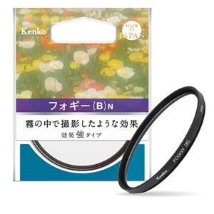 １４－KENKO 100mm x 100mm フォギーA－１+ソフトトンA ケンコー・トキナー（KenkoTokina） 即配 (KT) 82mm フォギー(B) N