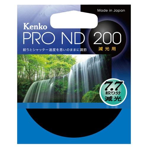 即配 55mm PRO ND200 7.7絞り分減光 ケンコートキナー KENKO TOKINA ネコポス便｜kenkotokina2｜02