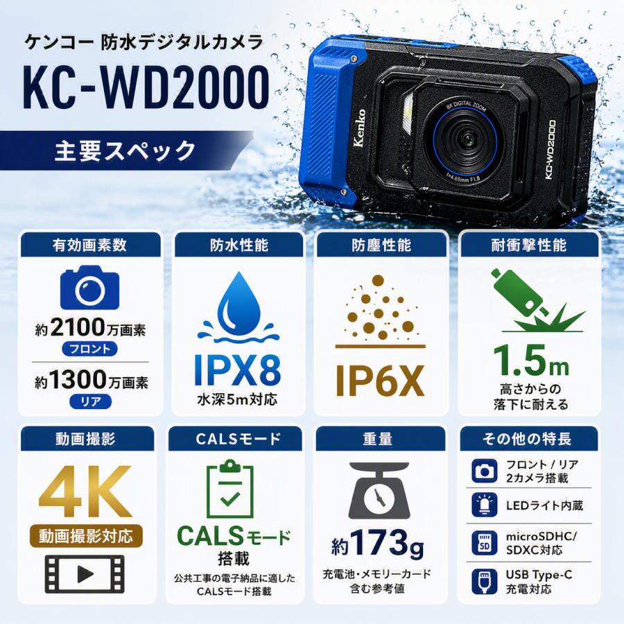 ケンコー KC-WD2000の商品画像（Yahoo!ショッピング）