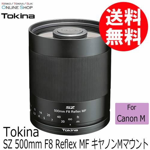 即配 TOKINA トキナー SZ SUPER TELE 500mm F8 Reflex MF キヤノンM
