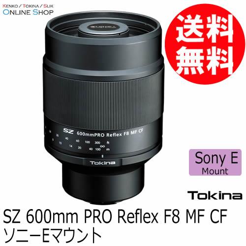 即配 (KT) トキナー SZ 600mm PRO Reflex F8 MF CF ソニーEマウント