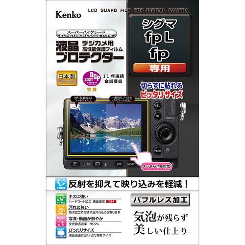 即配 デジカメ用 液晶プロテクター シグマ fp L / 用:KLP-SIFPL