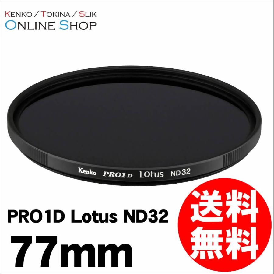 ケンコー PRO1D LOTUS NDフィルター 77mm ND8 Amazon | Kenko NDフィルター PRO1D Lotus ND8 77mm 光量調節用 撥水