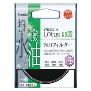 ケンコー・トキナー（KenkoTokina） 即配 77mm PRO1D Lotus(ロータス