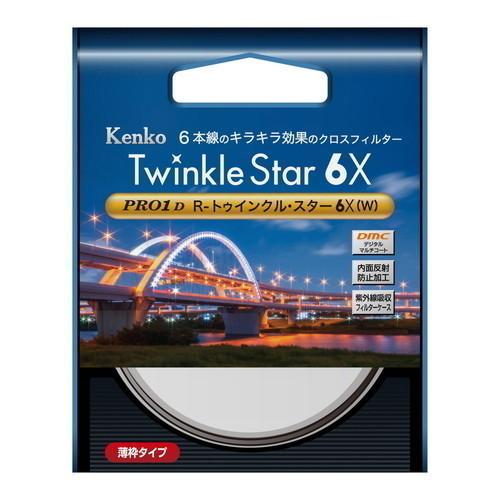 即配 77mm PRO1D R-トゥインクル・スター6X(W) ケンコートキナー KENKO