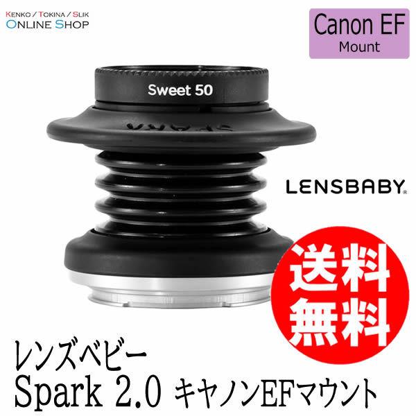 即配 (KT) LENSBABY レンズベビー Spark スパーク 2.0 キヤノンEF