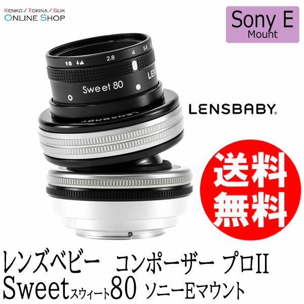 特別 SLR Magic Noktor 50mm f/0.95 HyperPrime Lens for Sony E-mount