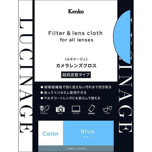 ケンコー・トキナー（KenkoTokina） 即配 カメラレンズクロス LUCINAGE
