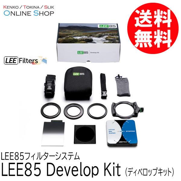 Kenko LEE Filters リー・フィルター 【公式通販】