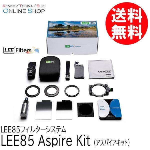 取寄 LEE ロバート・エドワード・リー  LEE85 Aspire Kit (アスパイアキット) LEE85濾過器取り合わせ レンズフィルター-レンズフィルター本体-テレビ、オーディオ、カメラ