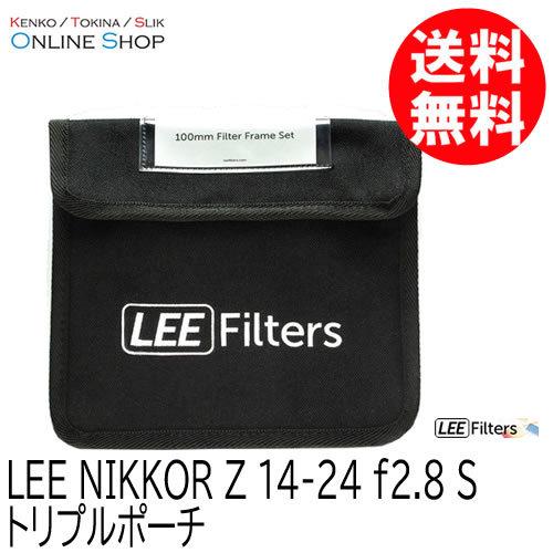 即配 LEE リー NIKKOR Z 14-24 f2.8 S トリプルポーチ : アウキャン