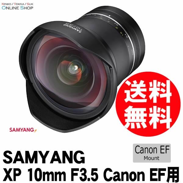 即配 SAMYANG サムヤン 交換レンズ XP 10mm F3.5 キヤノンEFマウント 電子接点付