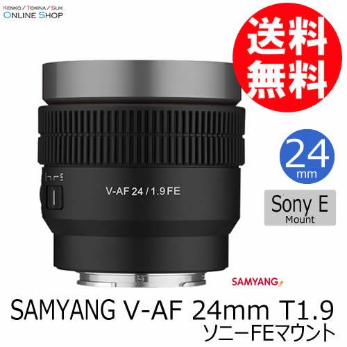 即配 (KT) SAMYANG (サムヤン) シネマレンズ V-AF 24mm T1.9