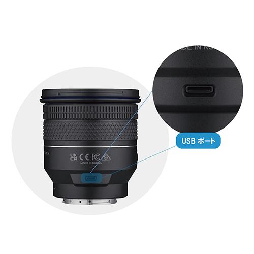 Samyang AF 14-24mm F2.8 FE Eマウント