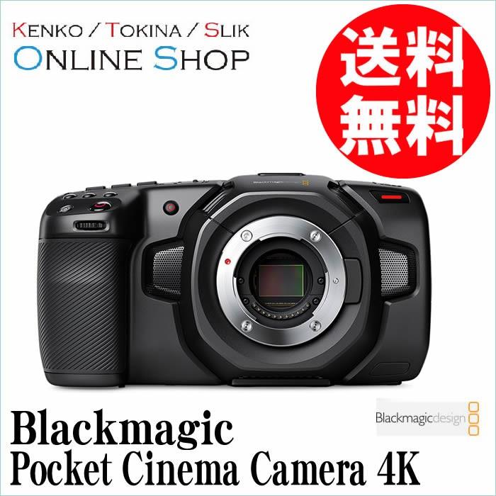 受注生産) (KP) Blackmagic ブラックマジック Pocket Cinema Camera 4K