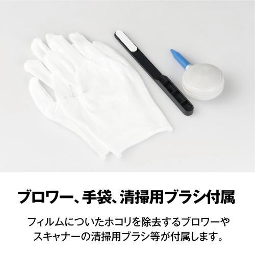 アウトレット(新古品)[店舗保証3ヵ月] 即配 (KT) ケンコートキナー KENKO TOKINA 5インチ液晶フィルムスキャナー KFS-14DF [期間限定＆数量限定]_5