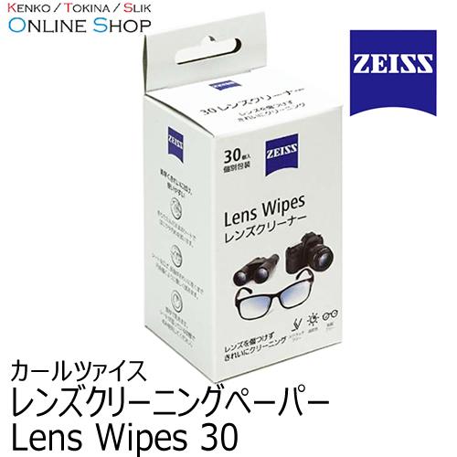 取寄 レンズクリーニングペーパー Lens Wipes 30 Carl Zeiss カールツアイス｜kenkotokina