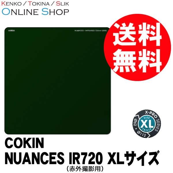 Cokin 即配 コッキン NUANCES (ニュアンス) IR720 XLサイズ X0072