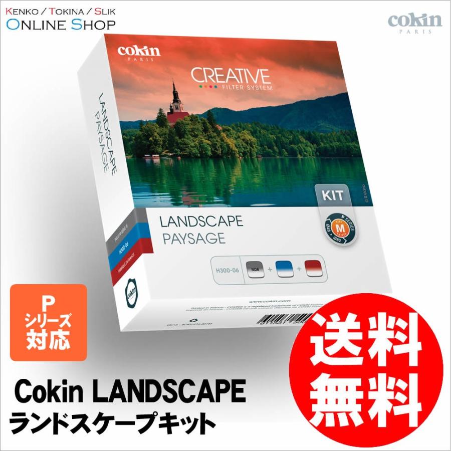 Cokin 即配 COKIN コッキン 角型フィルターキット ランドスケープ