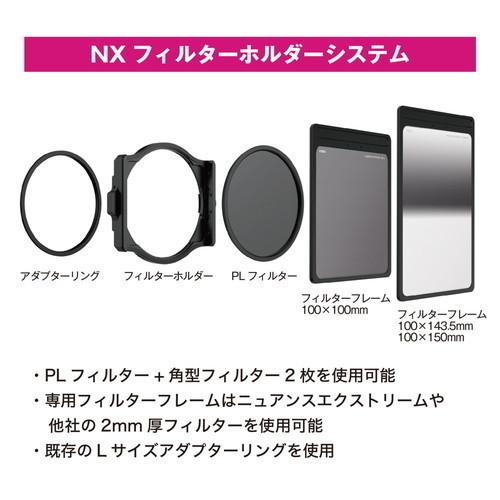 即配 (KT) COKIN コッキン NX プロキット  Cokin NXシリーズ｜kenkotokina｜03