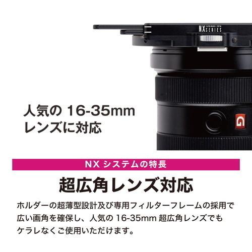 即配 (KT) COKIN コッキン NX プロキット Cokin NXシリーズ : ケンコー